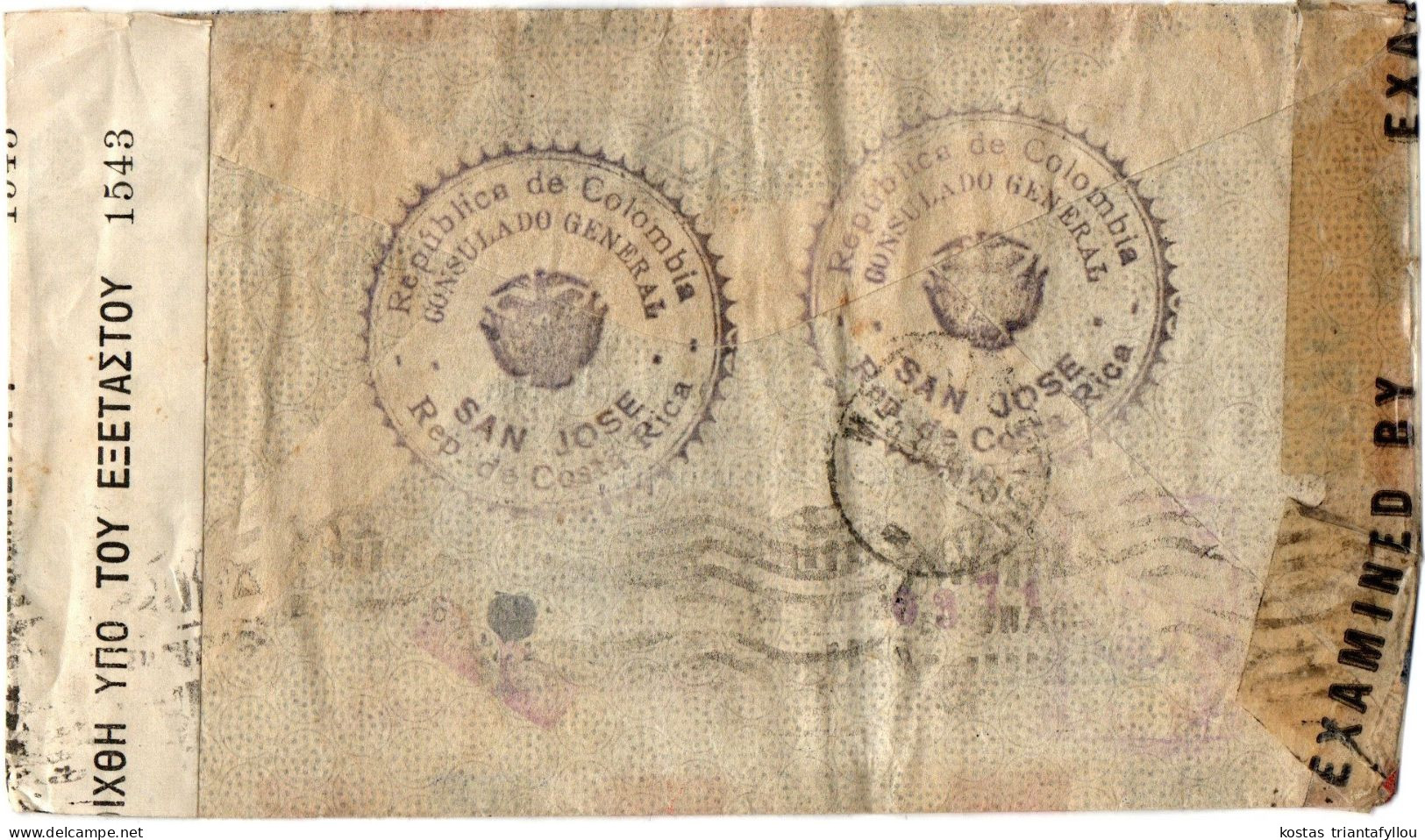 1,70 COSTA RICA, AIRMAIL, COVER TO GREECE - Costa Rica