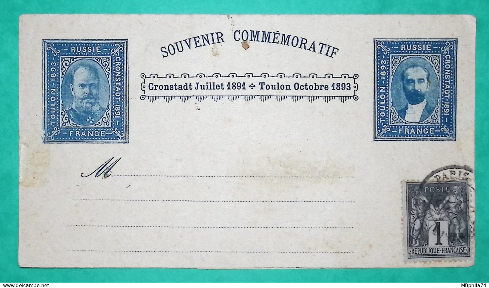 PSEUDO ENTIER SOUVENIR COMMERMORATIF SADI CARNOT ALEXANDRE III FRANCE RUSSIE BLEU NEUF BANDE DE JOURNAL + N°83 SAGE - 1877-1920: Semi-Moderne