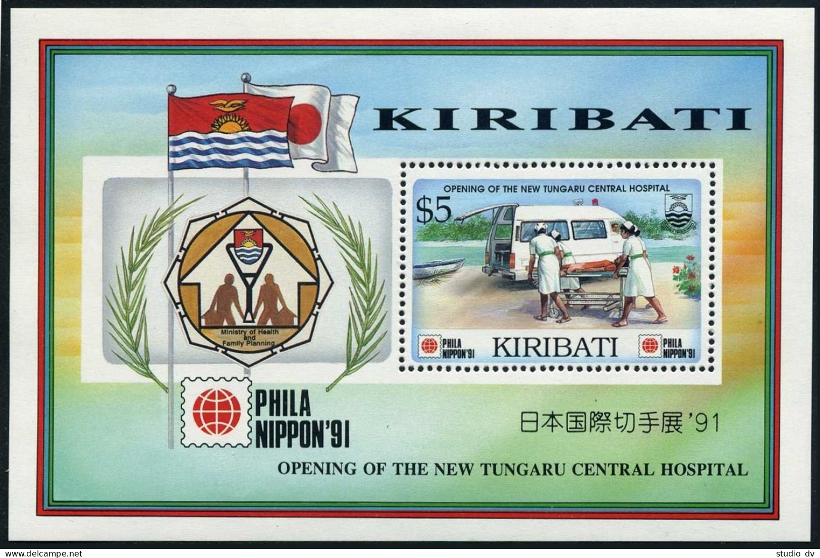 Kiribati 577, MNH. Michel 577 Bl.19. PHILANIPPON-1991. Tungaru Hospital, Flags. - Kiribati (1979-...)