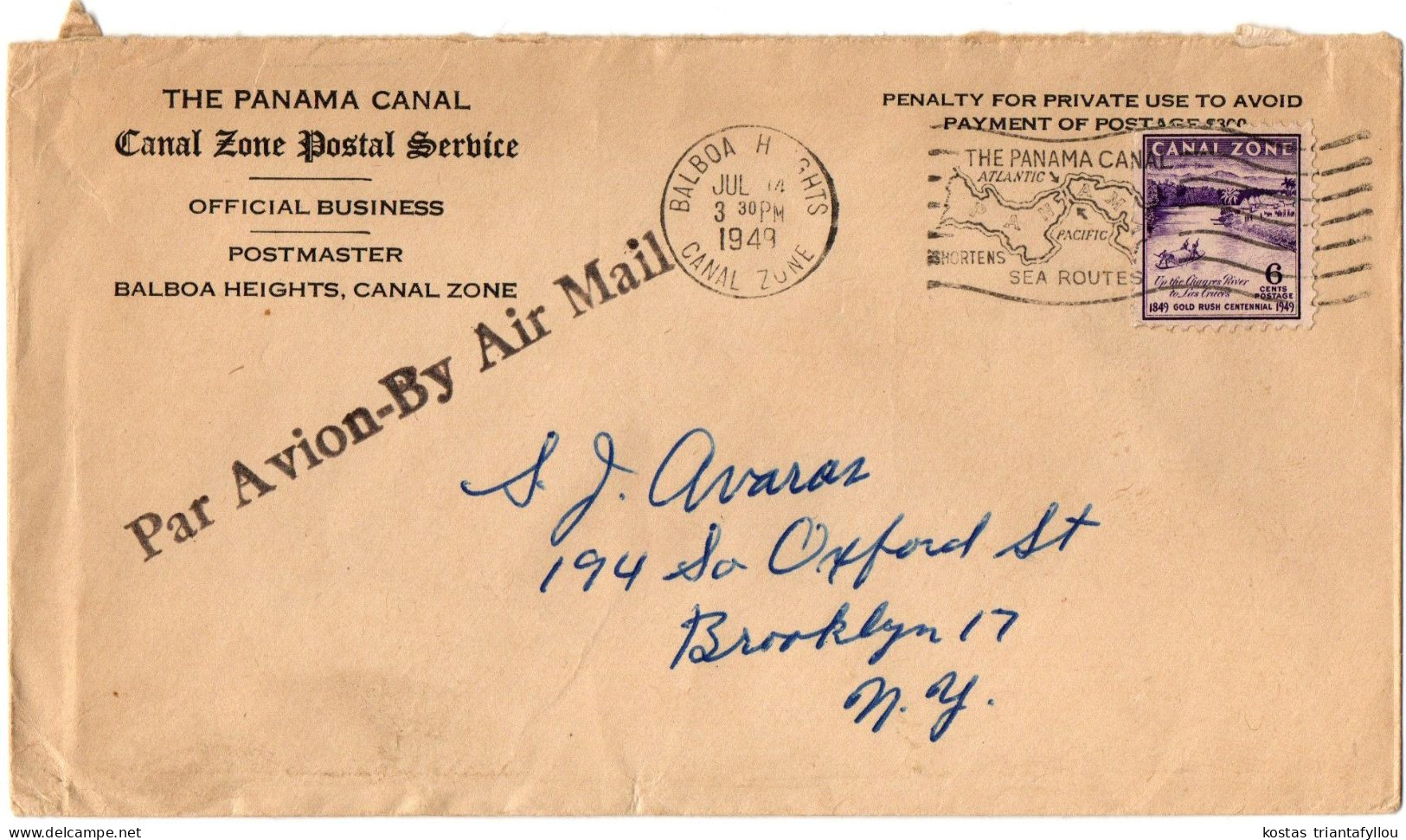 1,73 PANAMA CANAL ZONE, BALBOA, 1949, AIRMAIL, COVER TO NEW YORK - Panamá