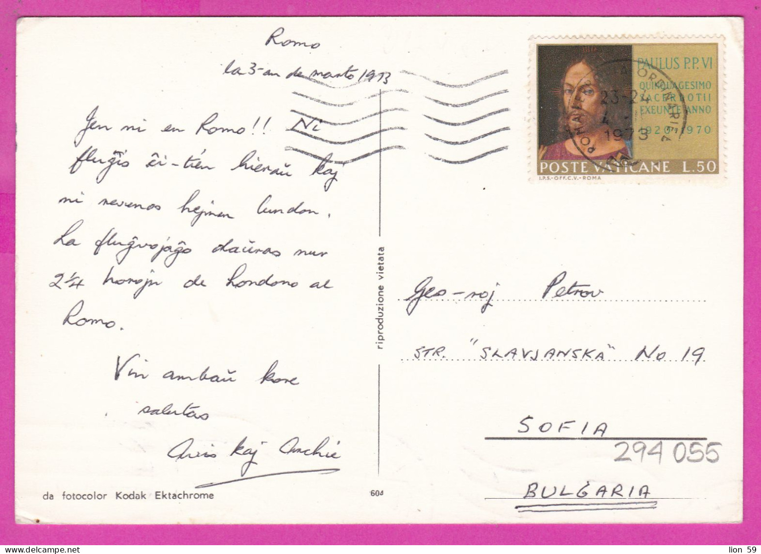 294055 / Italy - ROMA 4 View PC 1973 Vatican City USED - 150 L - The 50th Anniversary Of The Ordination Of Pope Paul VI - Lettres & Documents