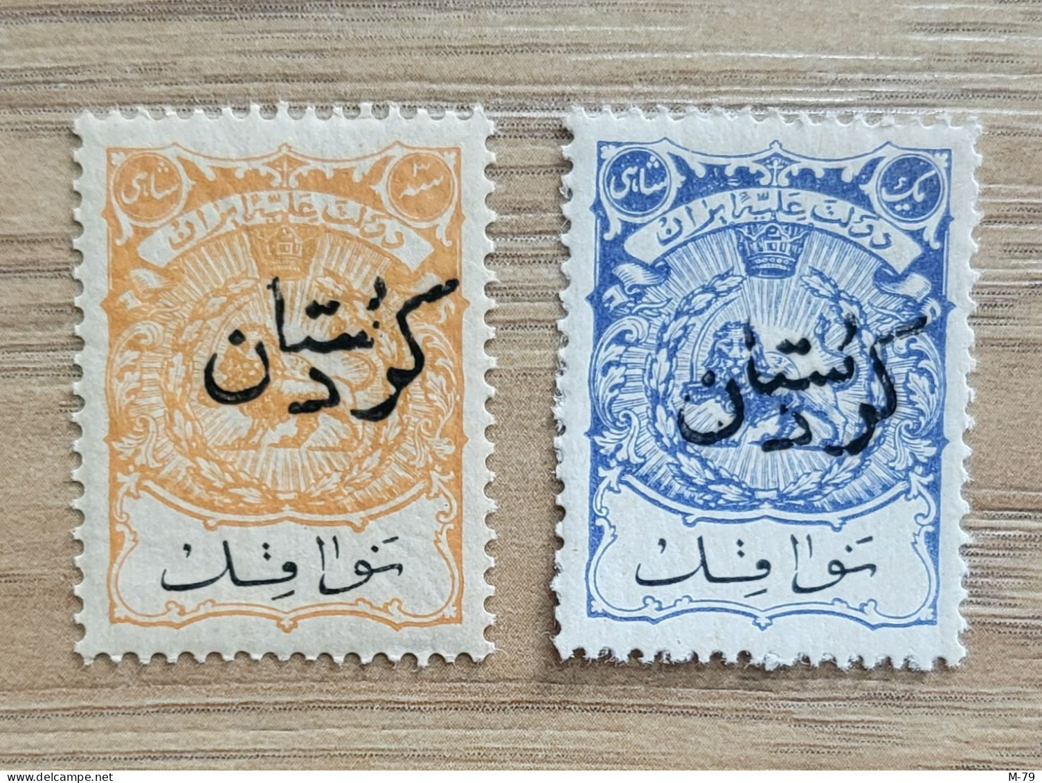 Iran - Navaghel - Kurdistan Surcharged MNH - Irán
