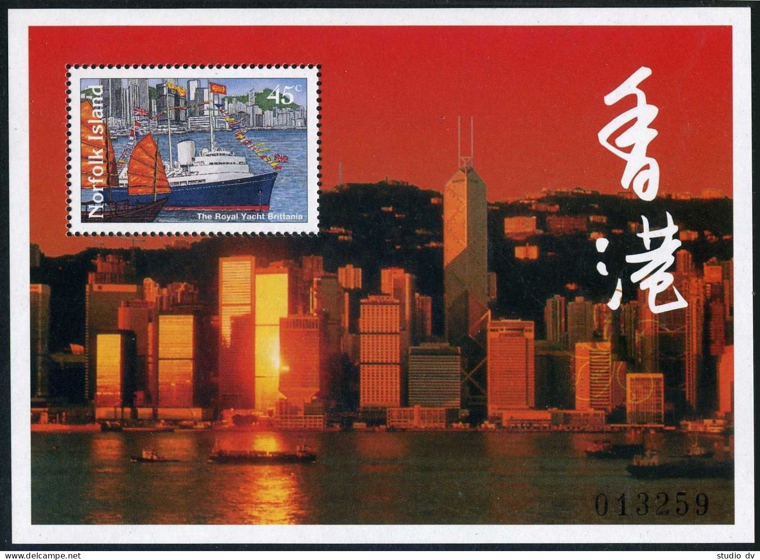 Norfolk 632,MNH. Return Of Hong Kong To China,1997.Ship. - Isola Norfolk