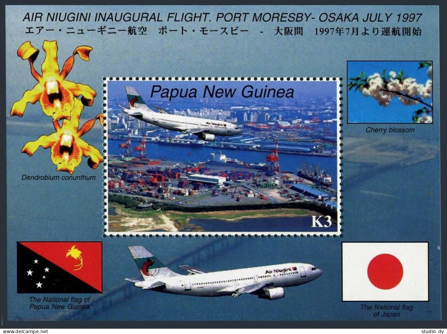 Papua New Guinea 923,MNH.Michel 803 Bl.13. 1st Flight,Port Moresby - Osaka,1997. - Papouasie-Nouvelle-Guinée