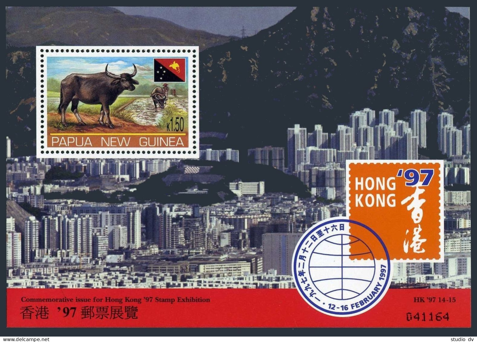 Papua New Guinea 911,MNH.Michel 791 Bl.11. HONG KONG-1997.Oxen,Flag. - Papoea-Nieuw-Guinea