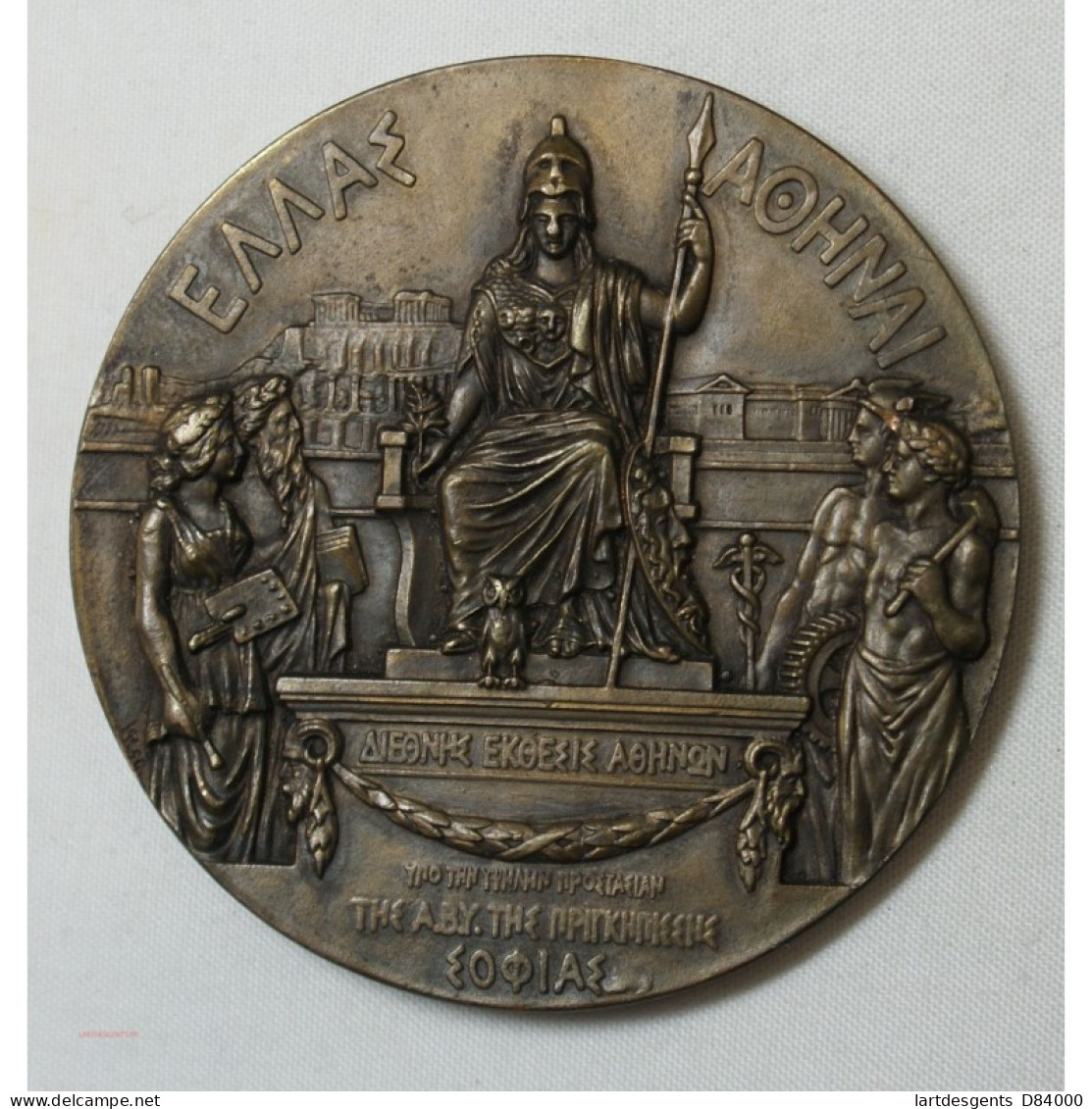 Médaille GREC ΕΛΛΑΣ ΑΘΗΝΑΙ EXPOSITION HELLAS ATHENE - Firma's