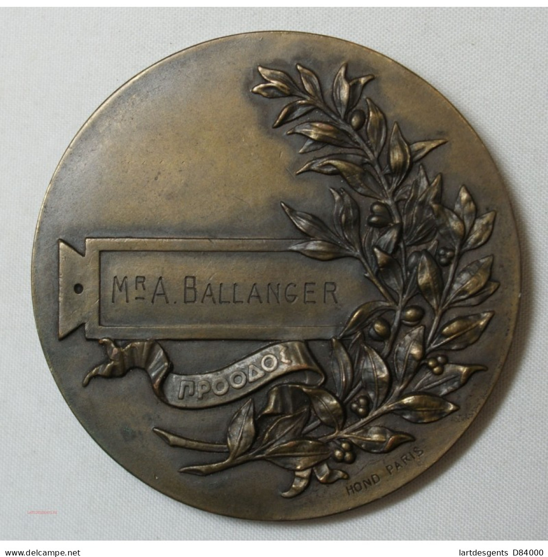 Médaille GREC ΕΛΛΑΣ ΑΘΗΝΑΙ EXPOSITION HELLAS ATHENE - Profesionales / De Sociedad