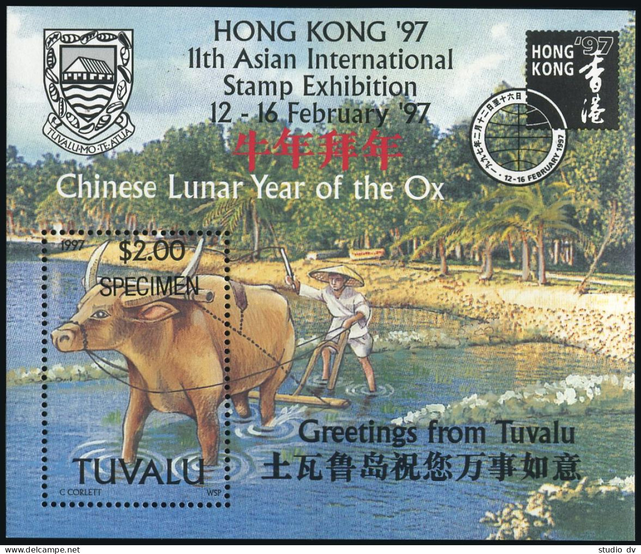 Tuvalu 741 Specimen,MNH.Mi Bl.58. HONG KONG-1997,New Year,Lunar Year Of The Ox. - Tuvalu (fr. Elliceinseln)