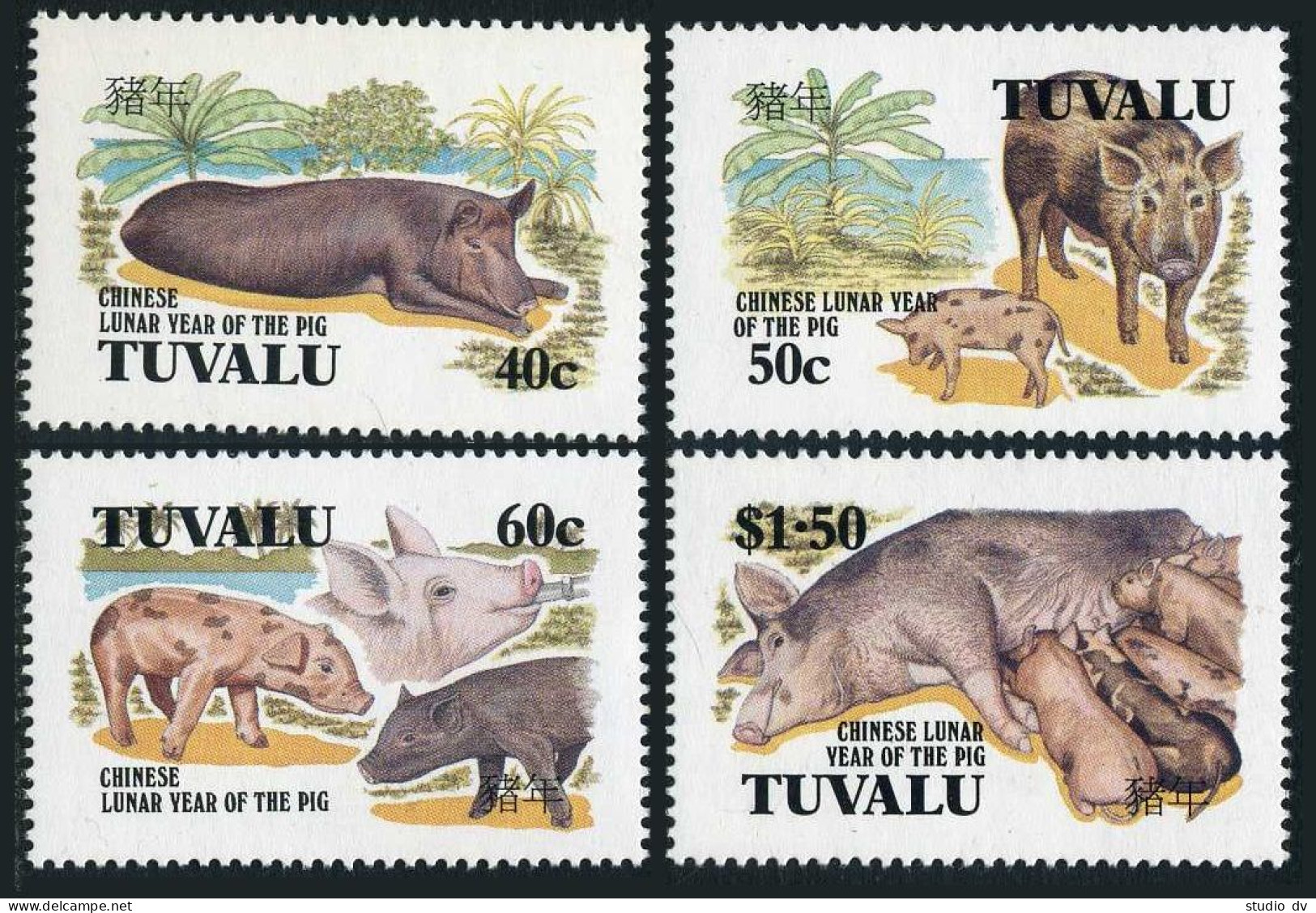 Tuvalu 685-688, MNH. Michel 709-712. New Year 1995, Lunar Year Of The Boar. - Tuvalu