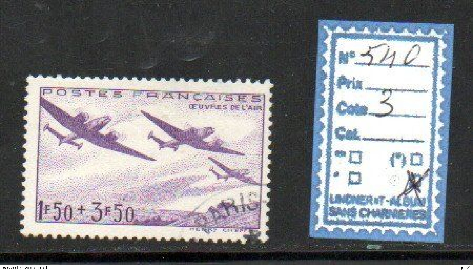 FRANCE OBLITÉRÉ - N° 540 - Used Stamps