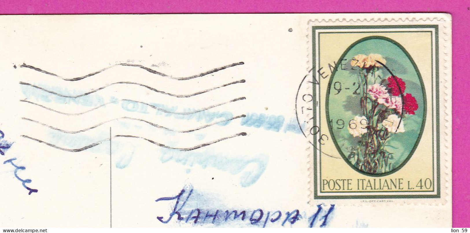 294057 / Italy - Ricordo Di VENEZIA 16 View PC 1969 USED - 40 L Flowers ,  Pink Dianthus Nelken Italia Italie Italien - 1961-70: Poststempel