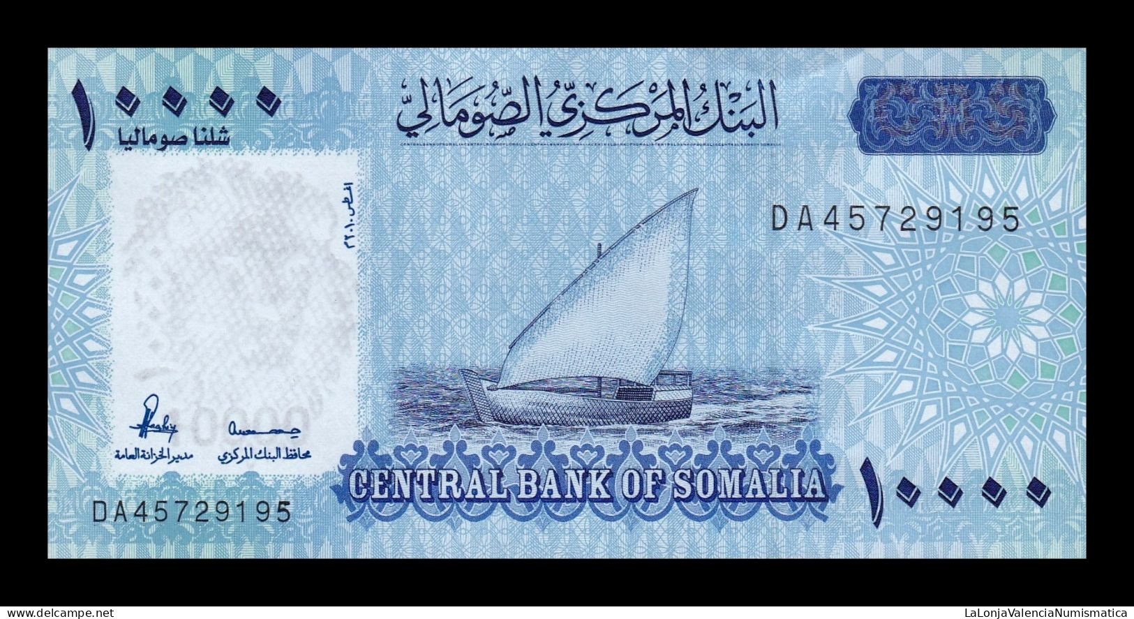 Somalia 10000 Shillings 2010 (2023) Pick 41 New Printed In Sudán Sc Unc - Somalia