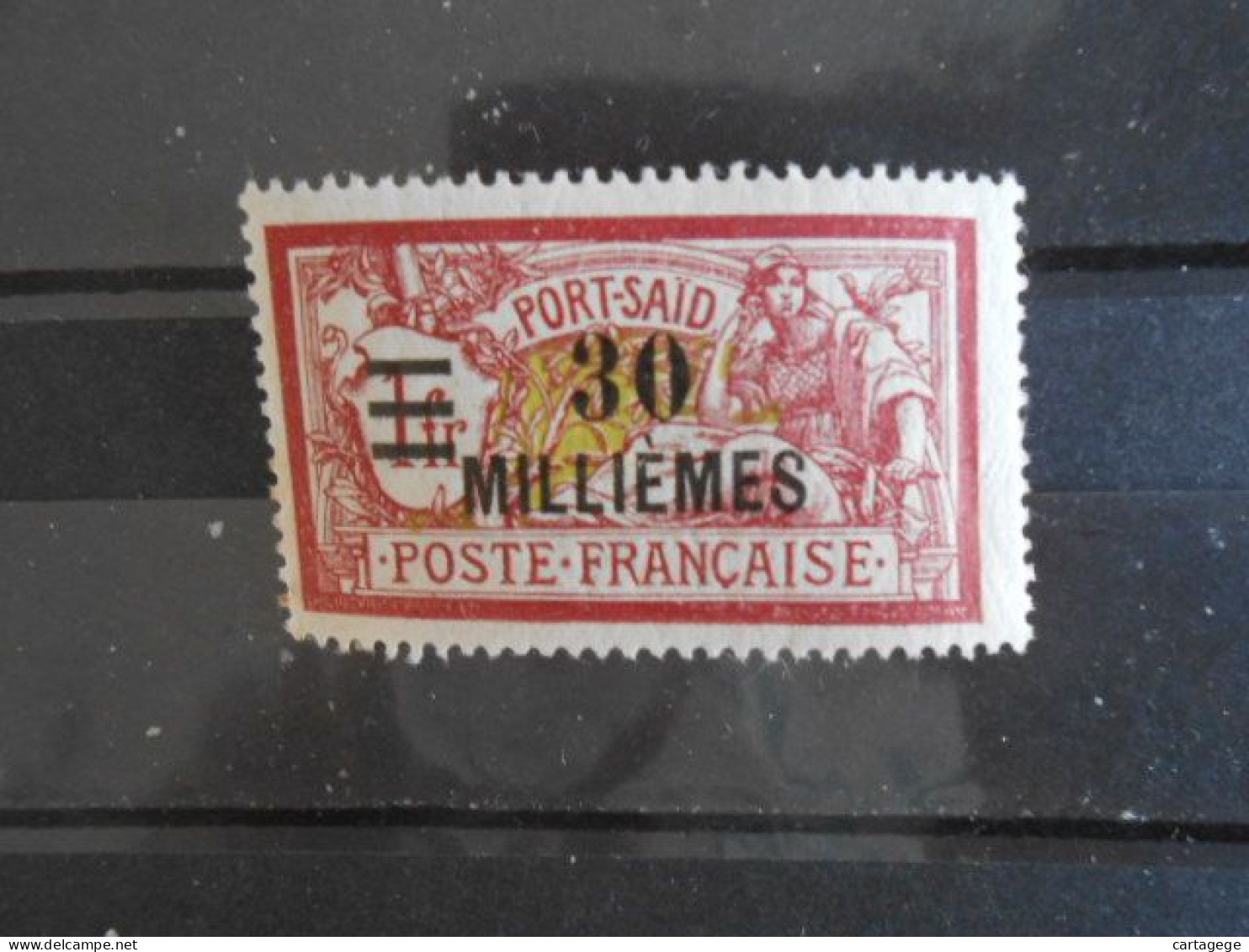 PORT-SAID YT 77 TYPE MERSON 30m. S. 1f. Lie-de-vin* - Unused Stamps