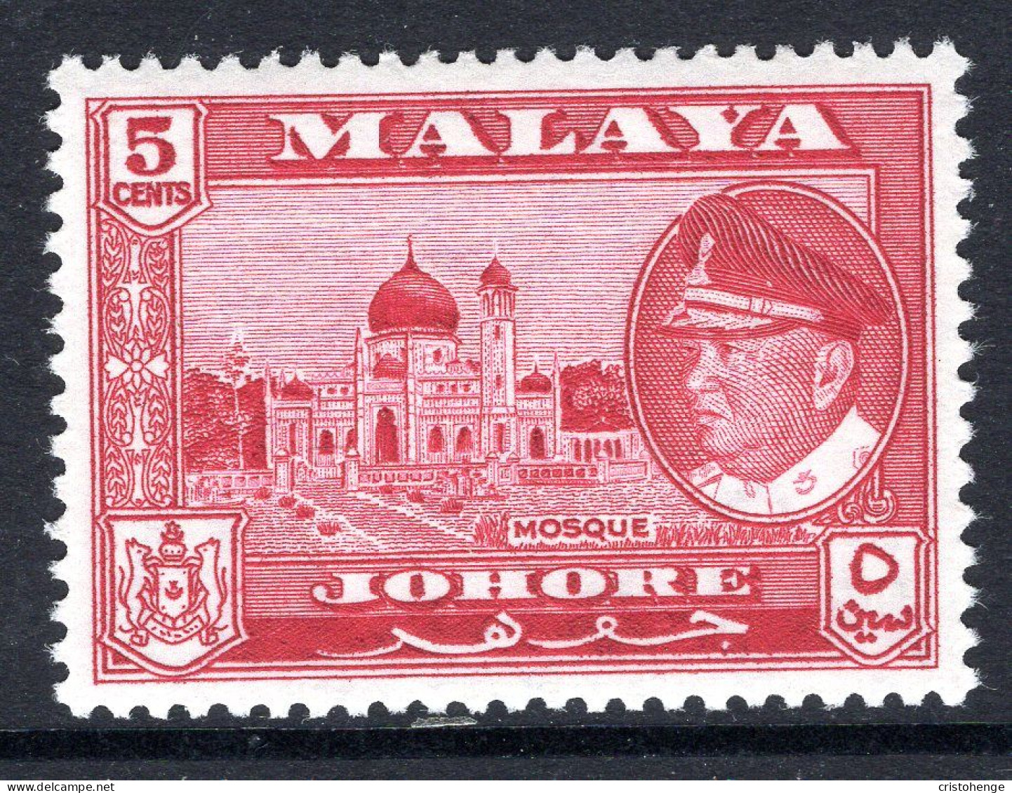 Malaysian States - Johore - 1960 Pictorials - 5c Mosque HM (SG 158) - Johore