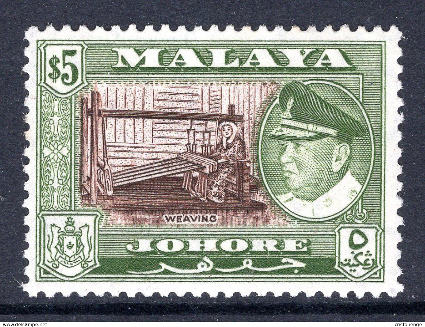 Malaysian States - Johore - 1960 Pictorials - $5 Weaving HM (SG 165) - Johore