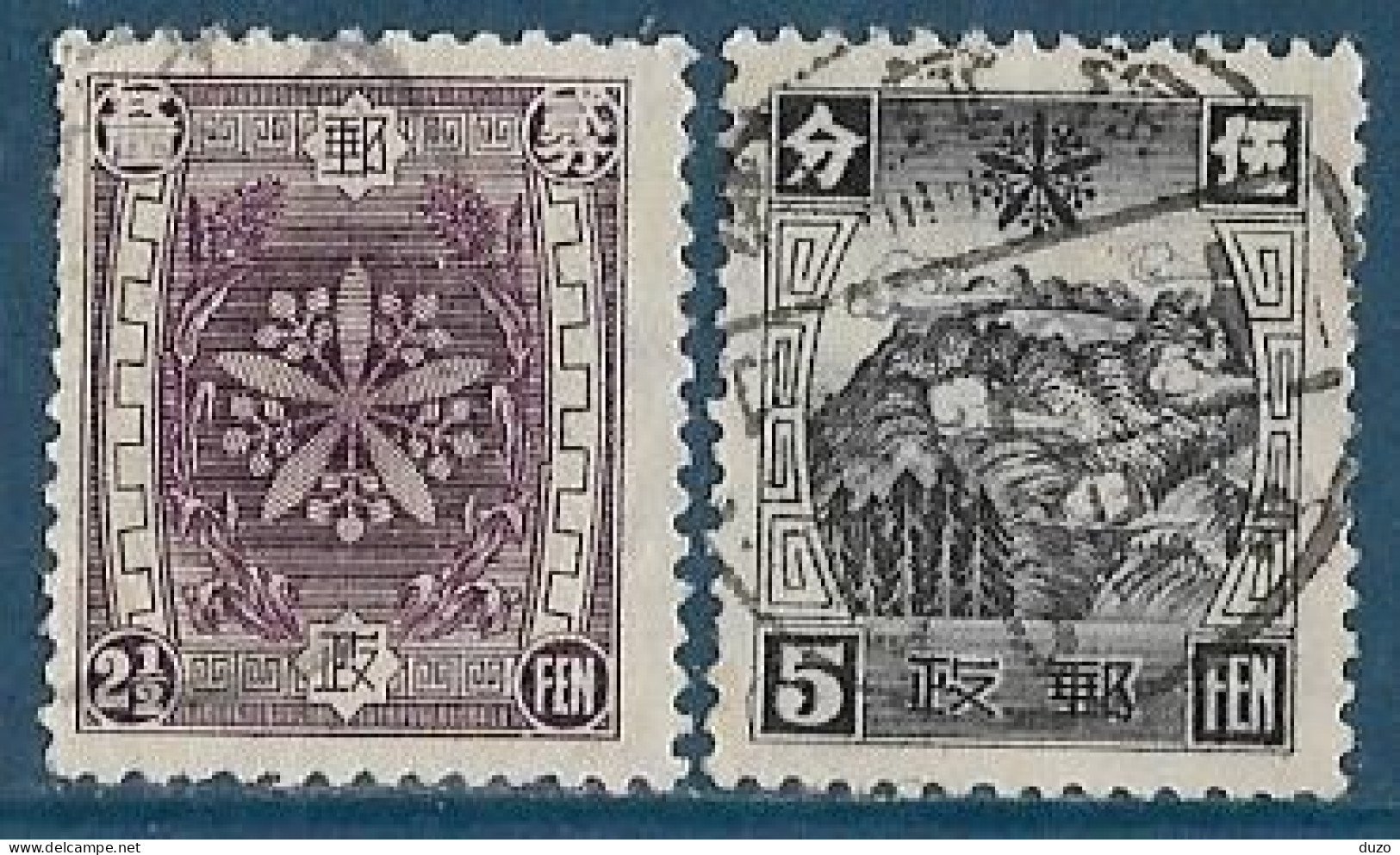 Mandchourie/Mandchoukouo - 1936/37 -  YT N° 67/74 Oblitérés. - 1932-45 Manchuria (Manchukuo)