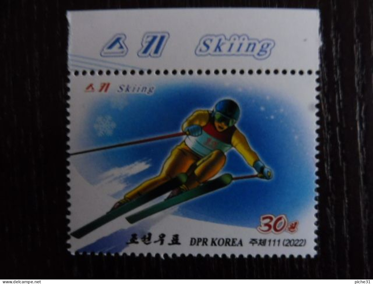 NORTH KOREA / COREE DU NORD - 2022 MNH ** Skiing - Skisport