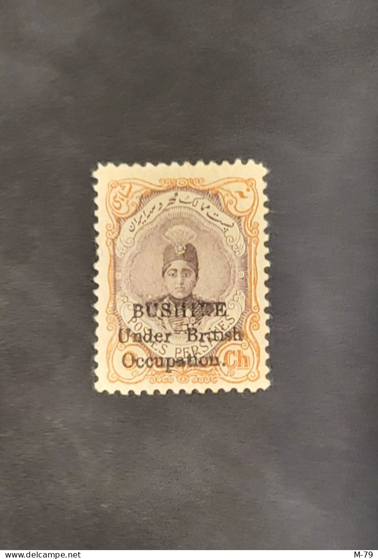 Bushire 1915 9ch Indigo-lilac & Brown - Under British Occupation - MH/OG - Genuine - Iran