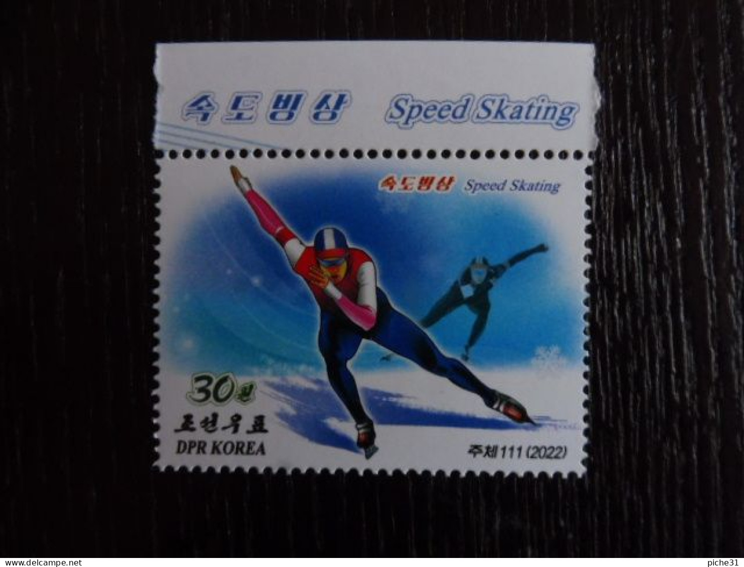 NORTH KOREA / COREE DU NORD - 2022 MNH ** Speed Skating - Korea, North