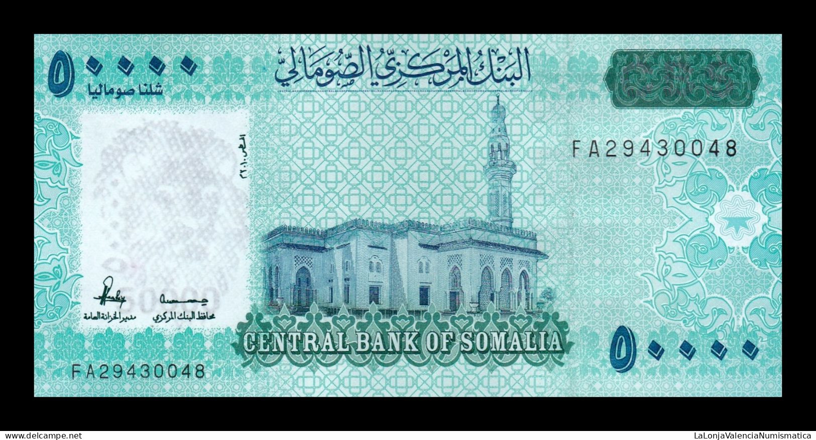 Somalia 50000 Shillings 2010 (2023) Pick 43 New Printed In Sudán Sc Unc - Somalie