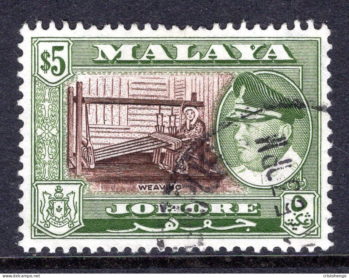 Malaysian States - Johore - 1960 Pictorials - $5 Weaving Used (SG 165) - Johore