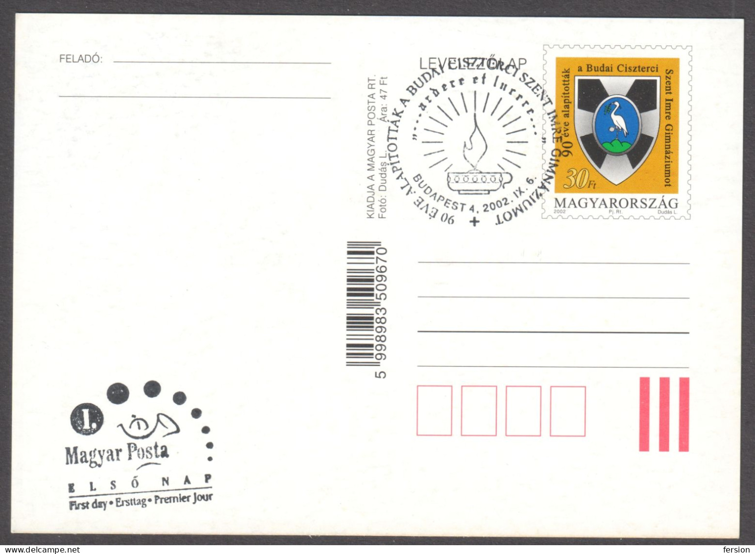 Cistercian Order Gymnasium School 2002 HUNGARY Coat Of Arms Stork Bird STATIONERY POSTCARD Not Used FDC Christianity - Christianisme