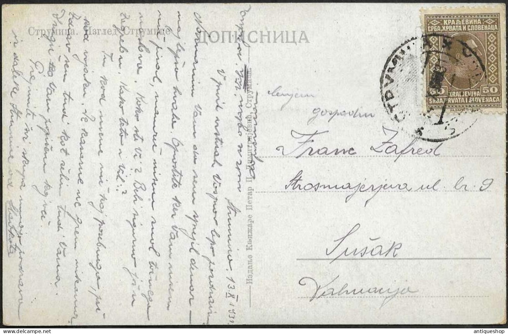 North Macedonia-----Strumica-----old Postcard - Macédoine Du Nord