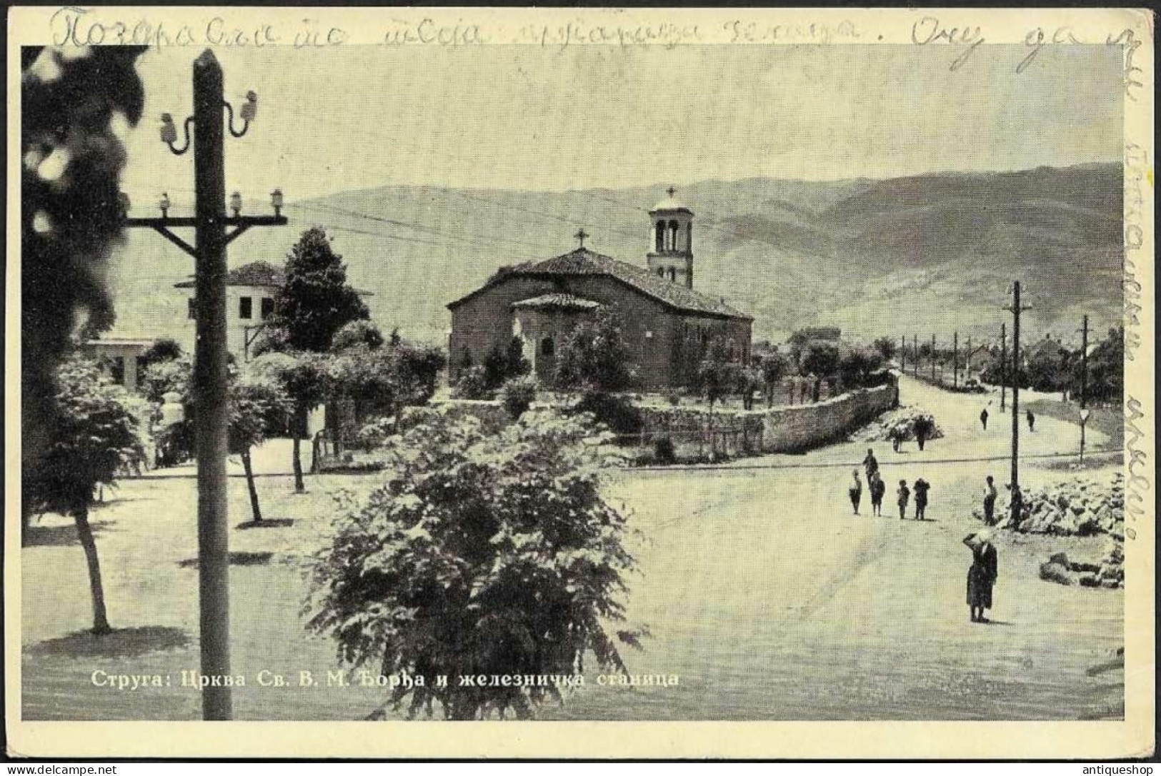 North Macedonia-----Struga-----old Postcard - Noord-Macedonië