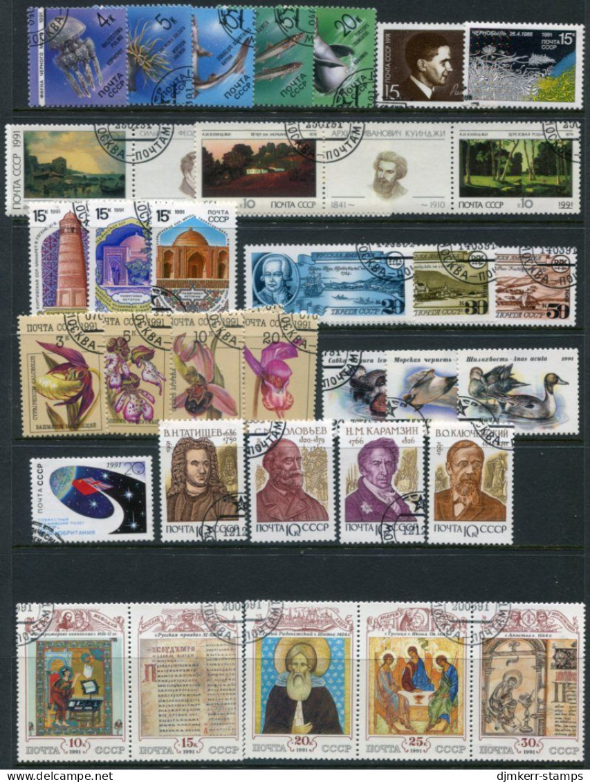 SOVIET UNION 1991 Eleven Used  Issues . - Oblitérés