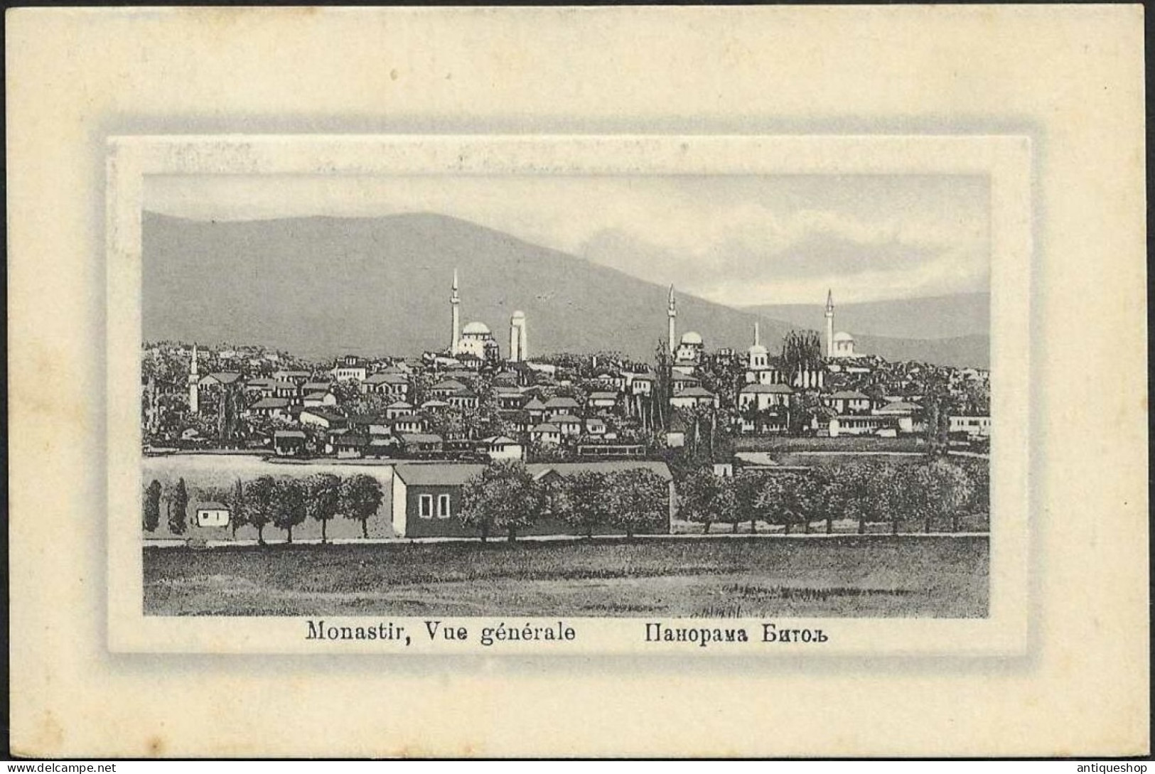 North Macedonia-----Bitolj-----old Postcard - Noord-Macedonië