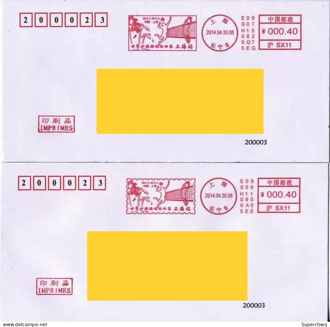 China Cover 2014 Beach Volleyball Tour Postage Stamp Label,2 Pcs - Autres & Non Classés