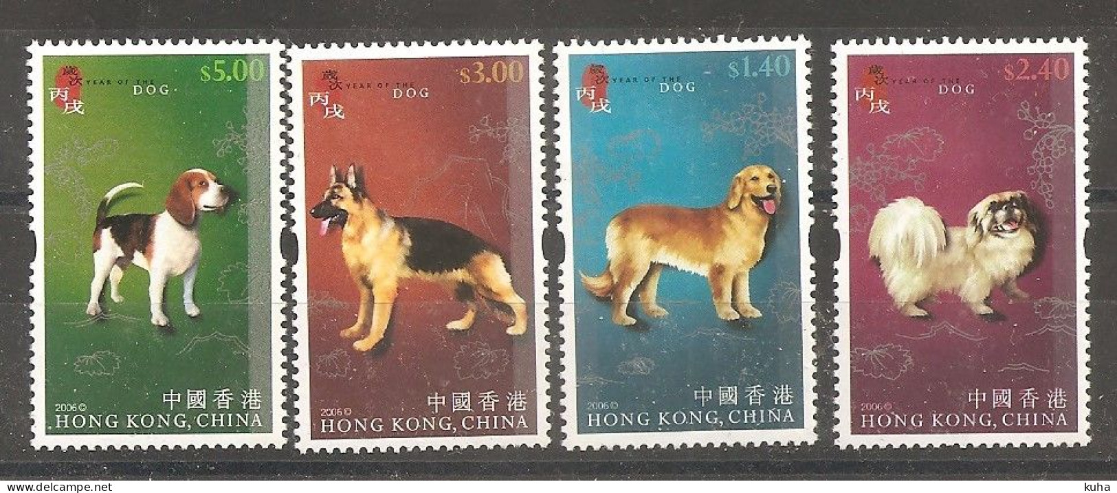 Dog Hong Kong MNH - Chiens