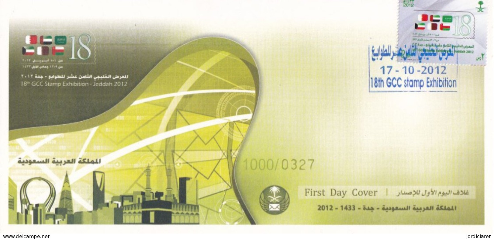 FDC 2012 - Saudi Arabia