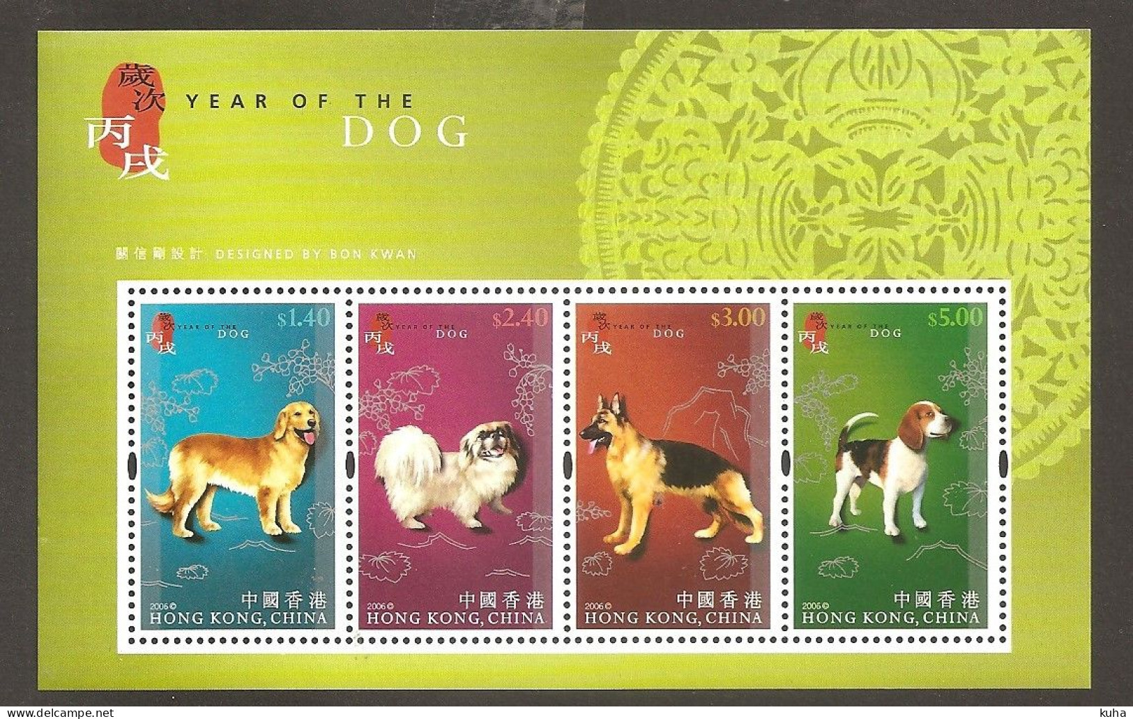 Dog Hong Kong MNH - Chiens