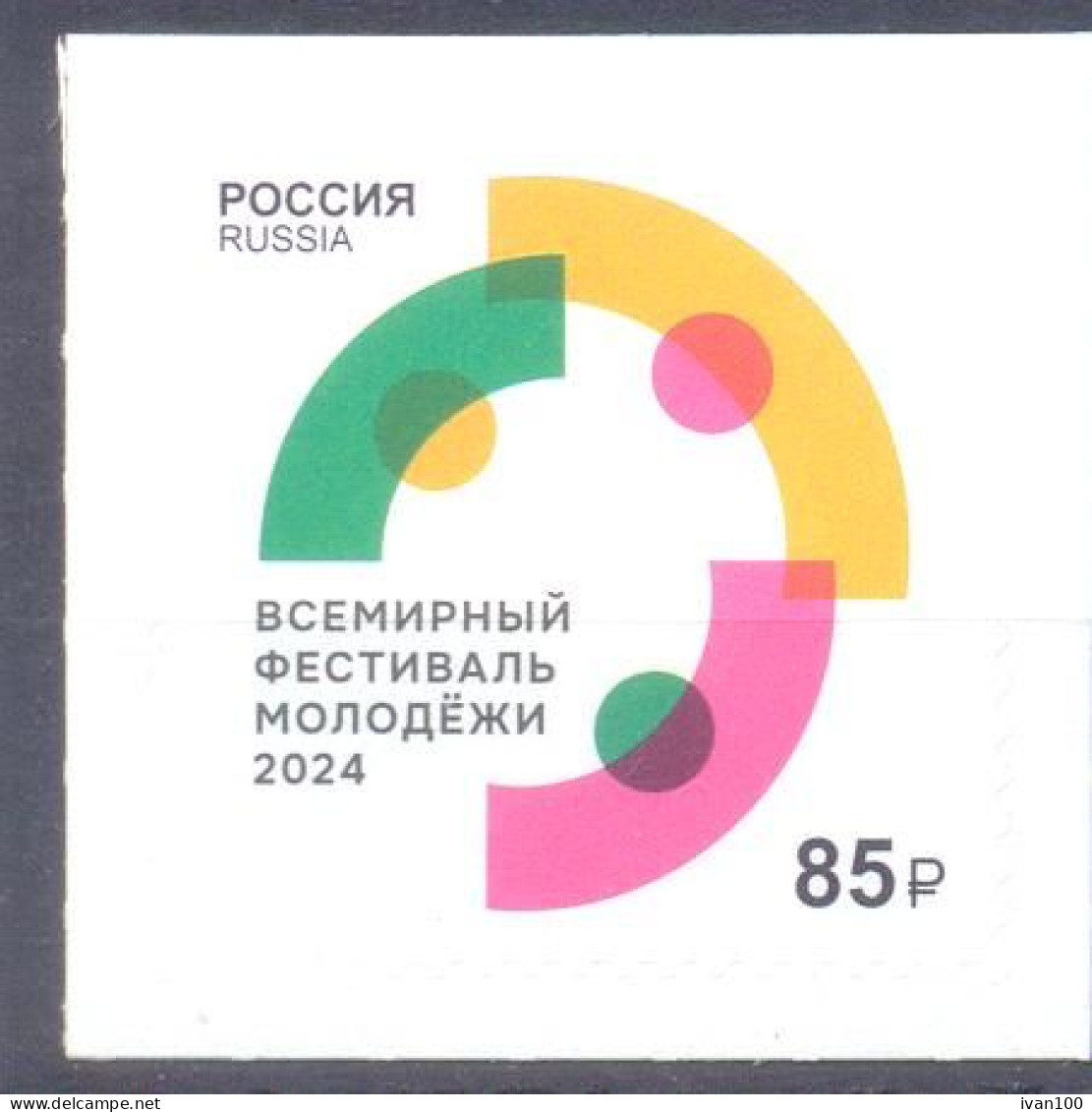 2024. Russia, World Youth Festival 2024 In Russia, 1v Self-adhesive, Mint/** - Nuevos