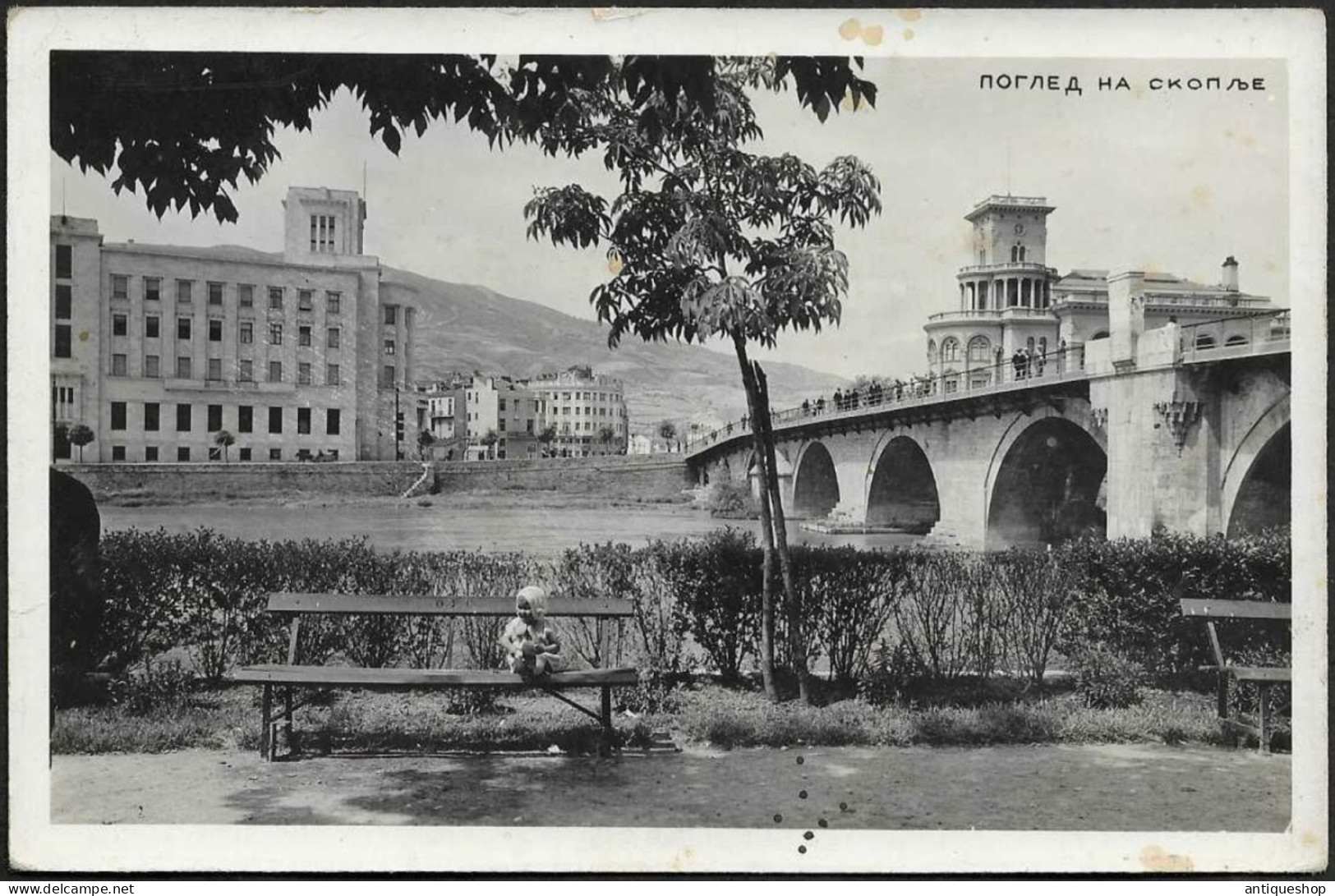 North Macedonia-----Skoplje-----old Postcard - Noord-Macedonië