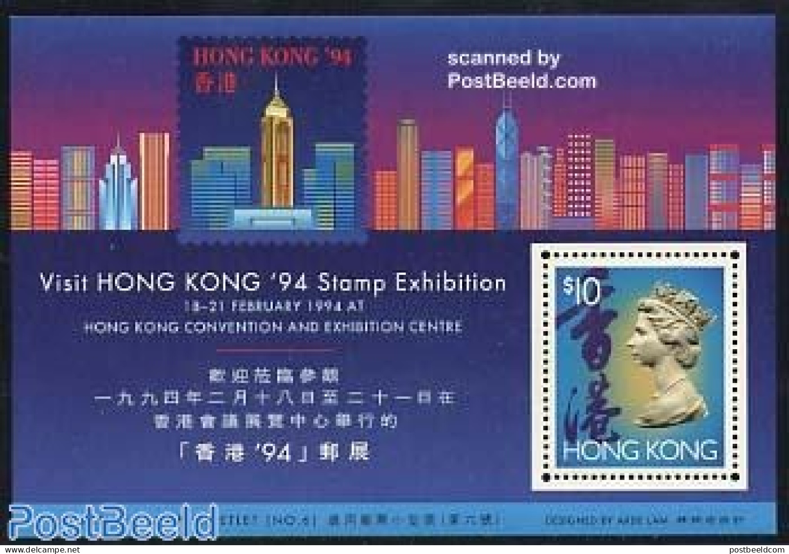 Hong Kong 1993 Hong Kong 94 S/s, Mint NH, Philately - Unused Stamps