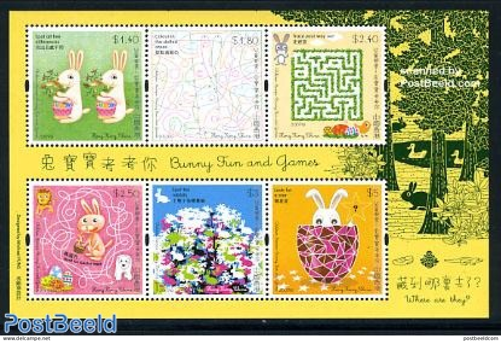 Hong Kong 2007 Children Games 6v M/s, Mint NH, Nature - Various - Rabbits / Hares - Toys & Children's Games - Unused Stamps