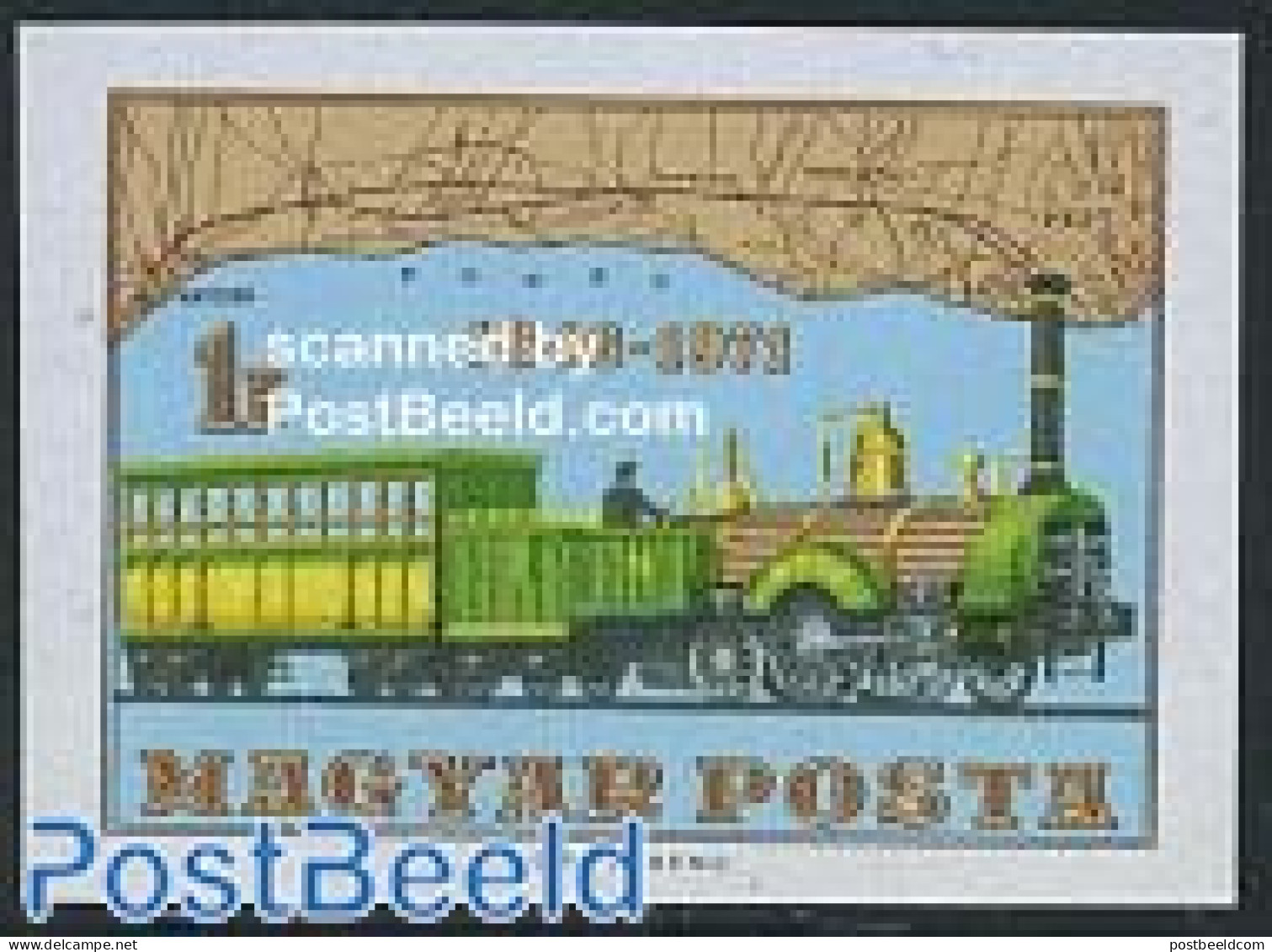 Hungary 1971 Railways 125th Anniversary 1v Imperforated, Mint NH, Transport - Various - Railways - Maps - Neufs