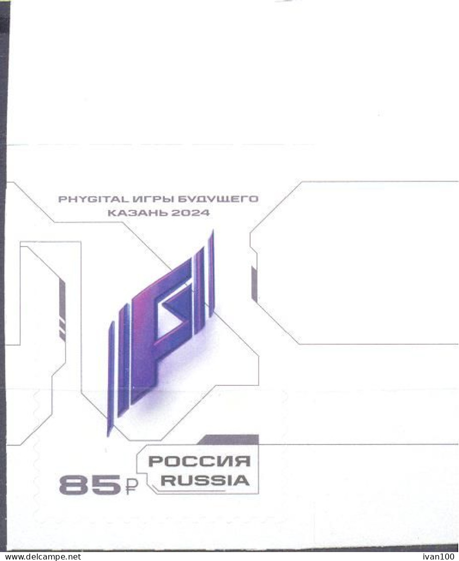 2024. Russia, International Multi-Sport Tournament Games Of The Future 1v Self-adhesive, Mint/** - Neufs