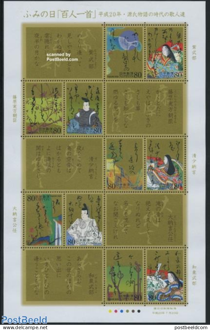 Japan 2008 Letter Writing Day 10v M/s, Mint NH, Stamp Day - Unused Stamps