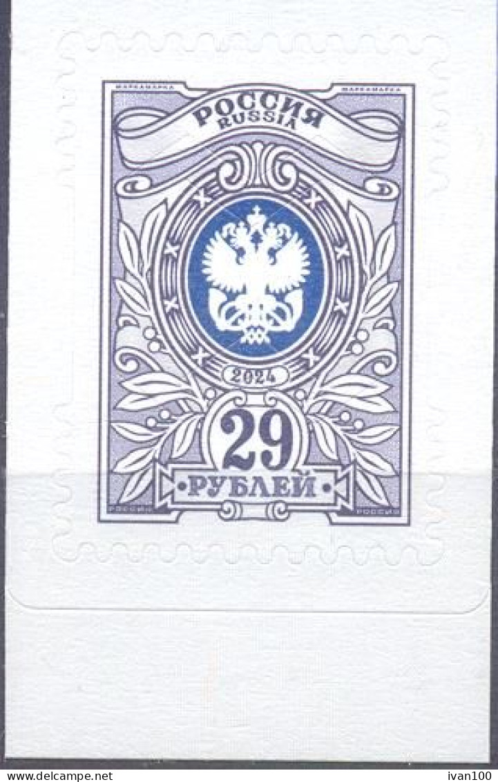 2024. Russia, Definitive, 29Rub,  1v Self-adhesive, Mint/** - Ungebraucht