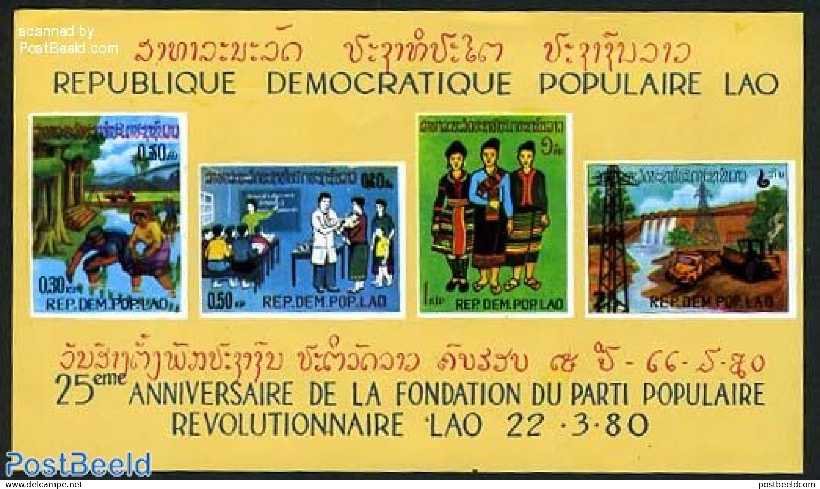 Laos 1980 Revolutionary Party S/s, Mint NH, Nature - Science - Various - Water, Dams & Falls - Education - Agriculture.. - Landbouw