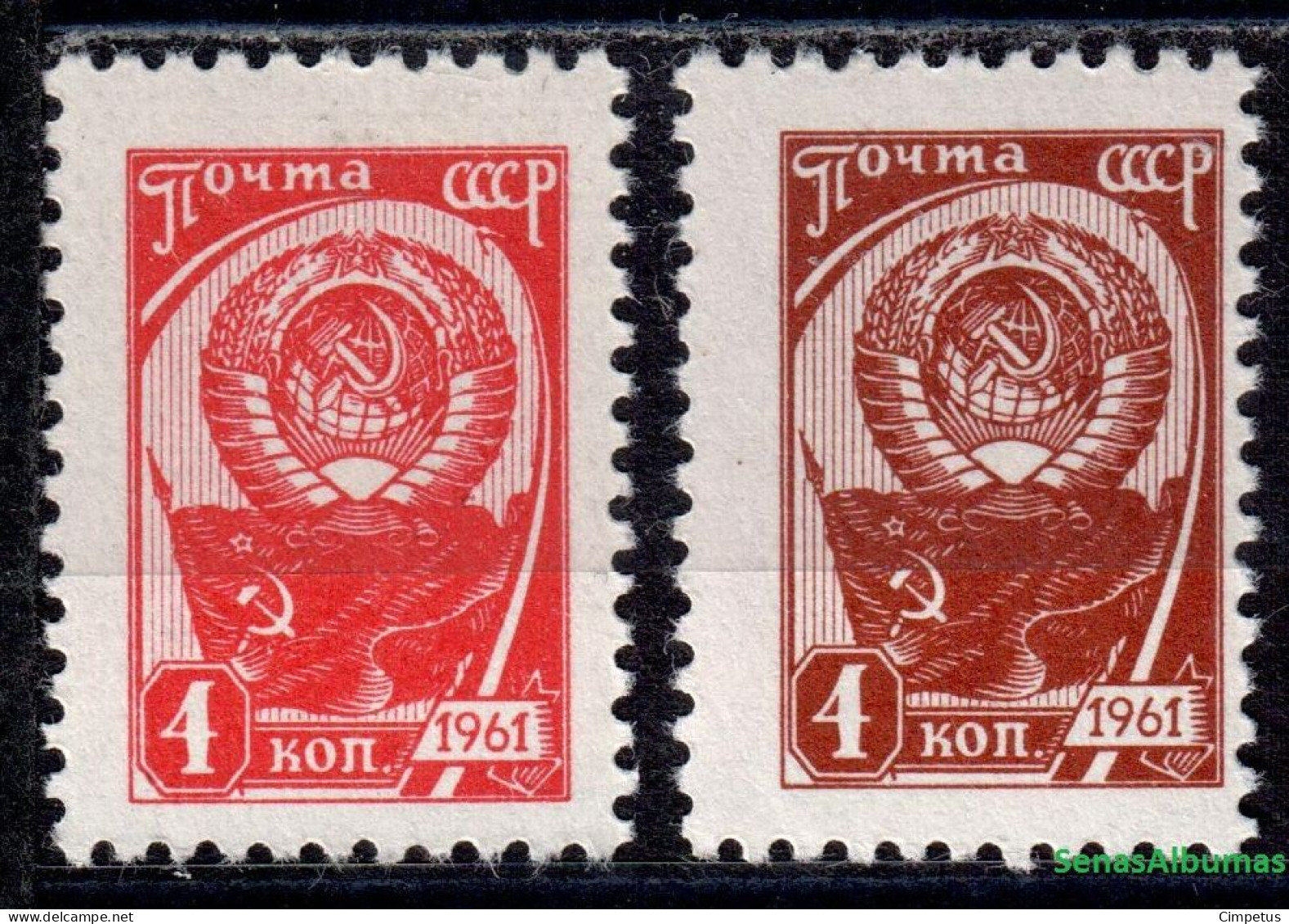 1961 USSR CCCP  Mi 2437,3145  MNH/** - Ungebraucht