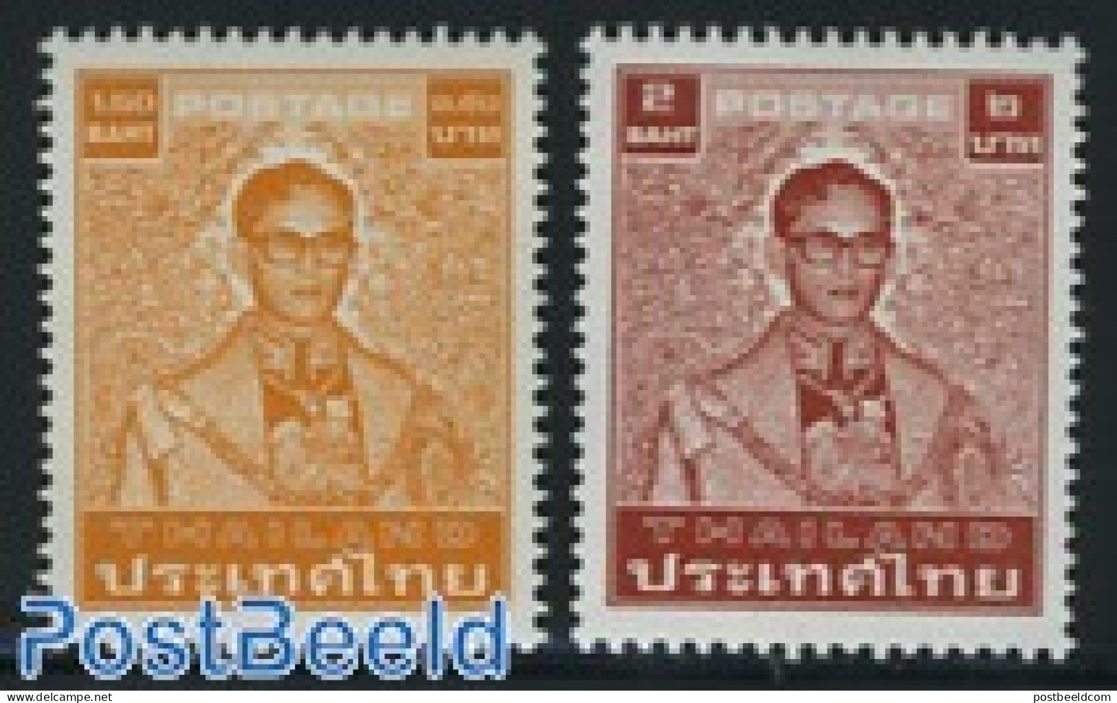 Thailand 1985 Definitives 2v, Mint NH - Thaïlande