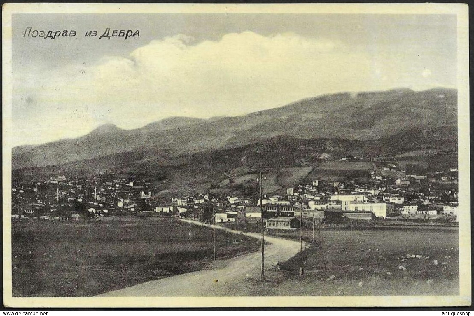 North Macedonia-----Debar-----old Postcard - Macédoine Du Nord
