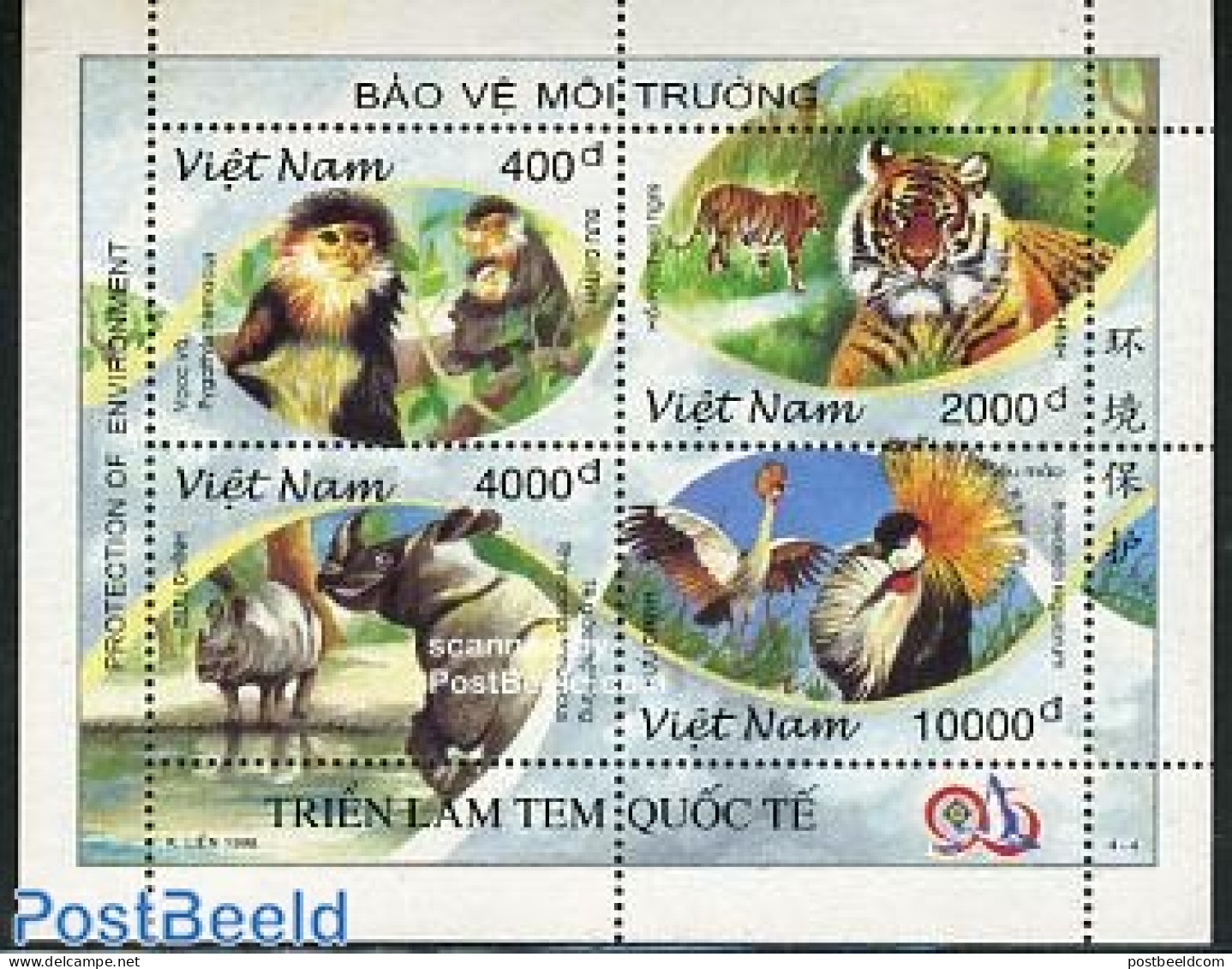 Vietnam 1996 Taipei 96, Animals 4v M/s, Mint NH, Nature - Animals (others & Mixed) - Birds - Cat Family - Monkeys - Rh.. - Other & Unclassified