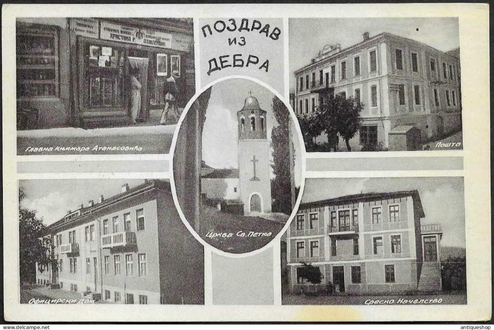 North Macedonia-----Debar-----old Postcard - Nordmazedonien