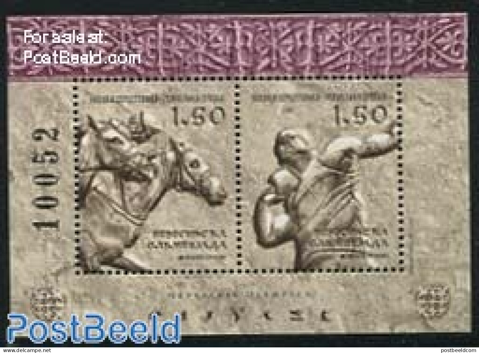Bosnia Herzegovina - Serbian Adm. 2013 Sports S/s, Mint NH, Nature - Sport - Horses - Sport (other And Mixed) - Sonstige & Ohne Zuordnung