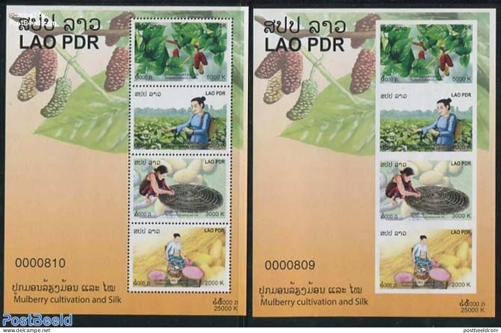 Laos 2013 Mulberry Cultivation & Silk 2 S/s (perforated & Imperforated), Mint NH, Various - Agriculture - Agricoltura